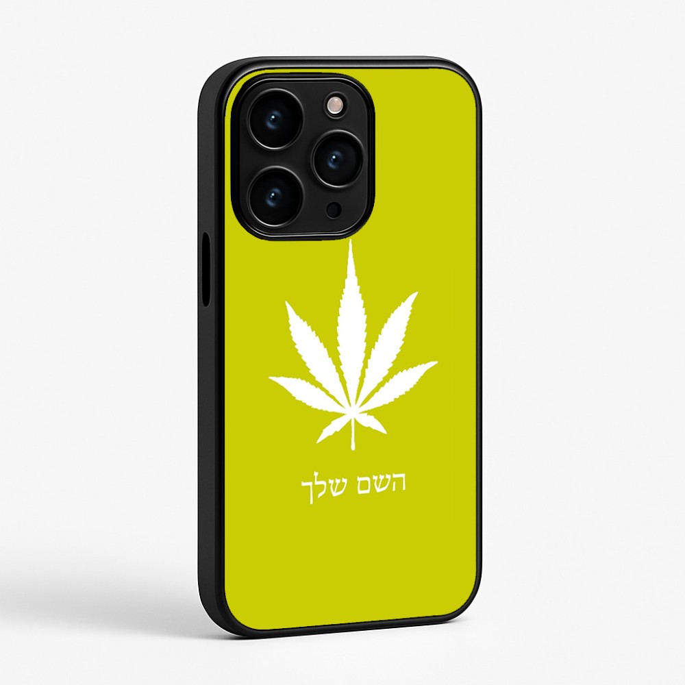 כיסוי בעיצוב אישי עם השם שלך לדגם - Apple iPhone 15 Pro בעיצוב עלה מריחואנה - גראס