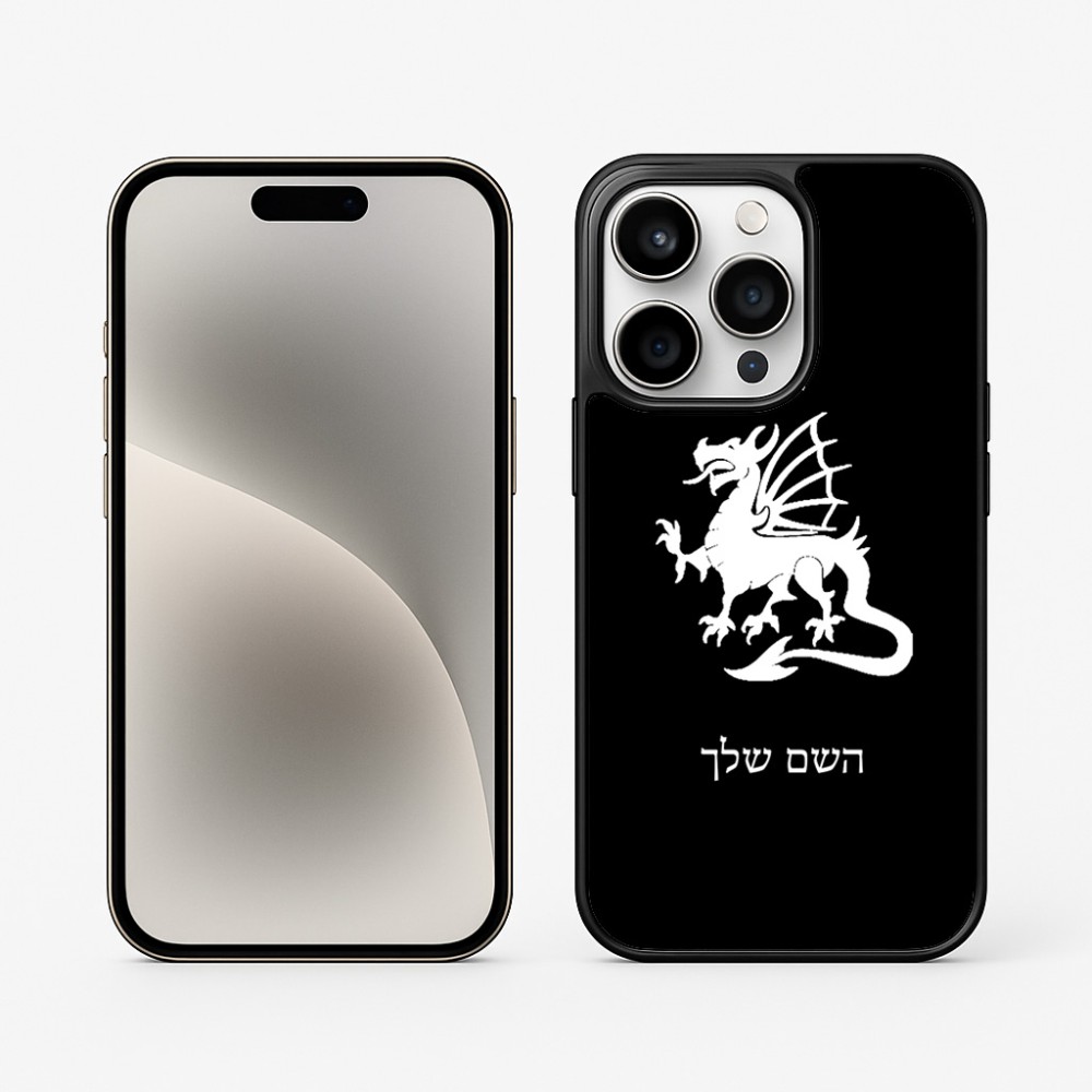 כיסוי בעיצוב אישי עם השם שלך לדגם - Apple iPhone 15 Pro בעיצוב דרקון