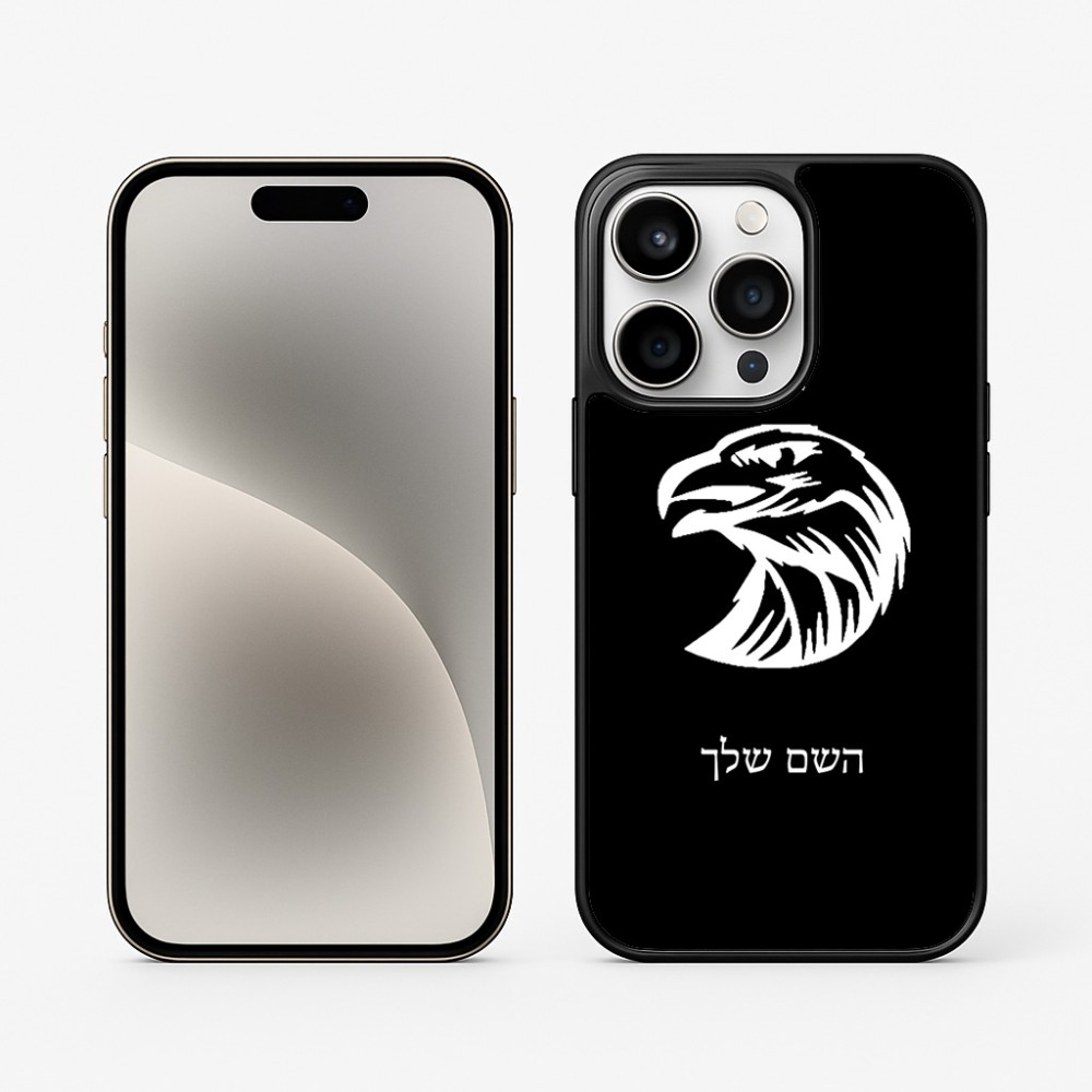 כיסוי בעיצוב אישי עם השם שלך לדגם - Apple iPhone 15 Pro בעיצוב ראש נשר