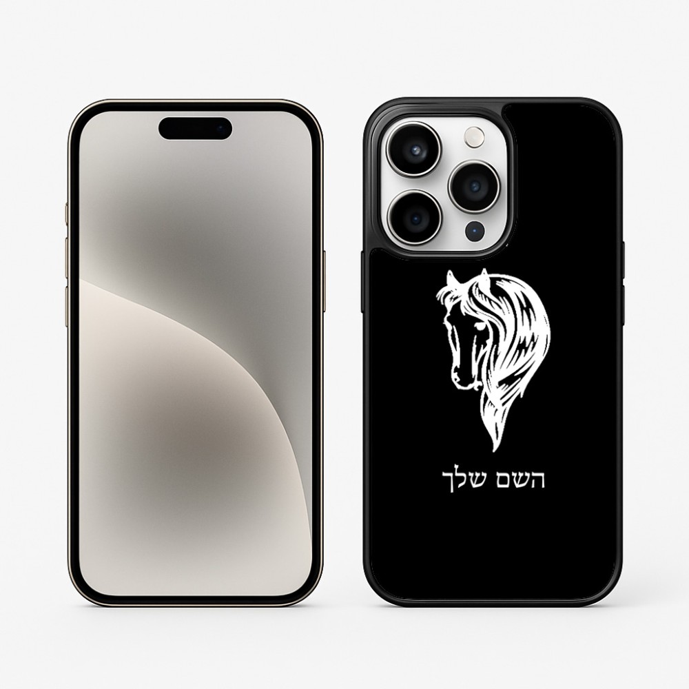 כיסוי בעיצוב אישי עם השם שלך לדגם - Apple iPhone 15 Pro בעיצוב ראש סוס