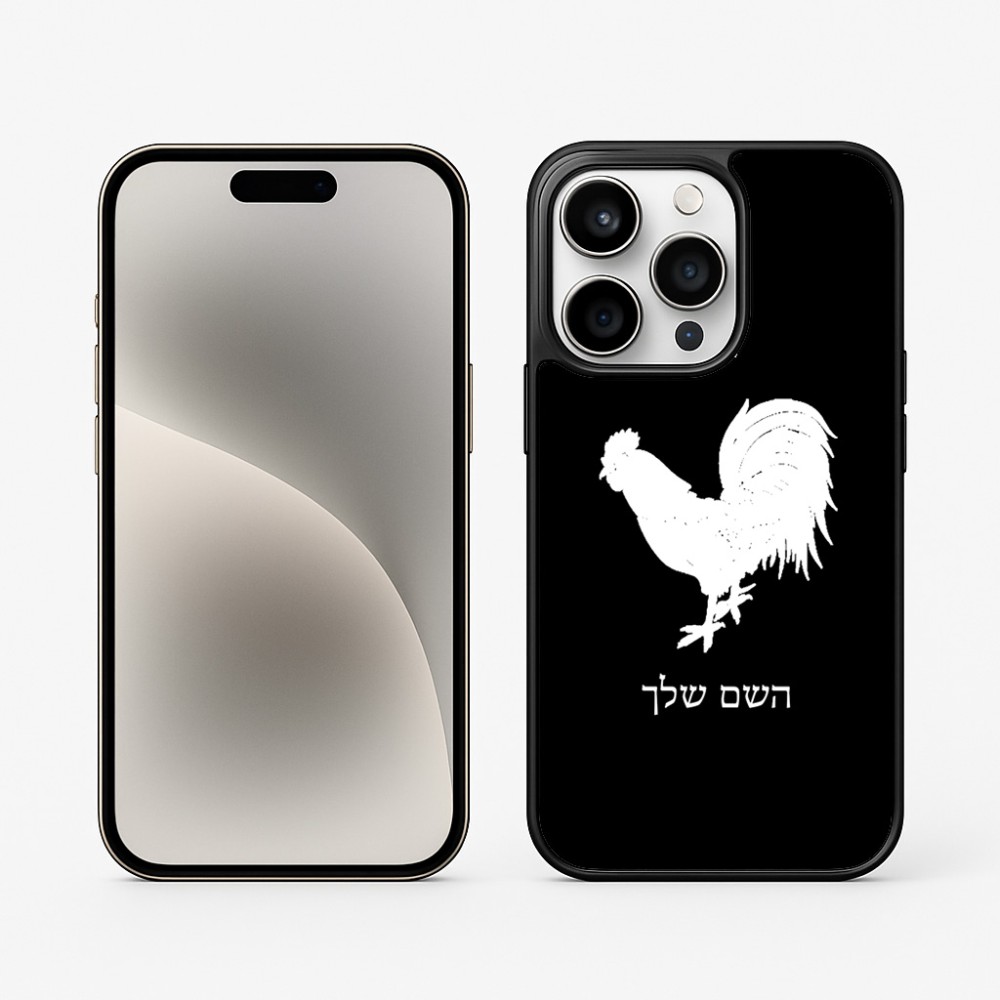 כיסוי בעיצוב אישי עם השם שלך לדגם - Apple iPhone 15 Pro בעיצוב תרנגול