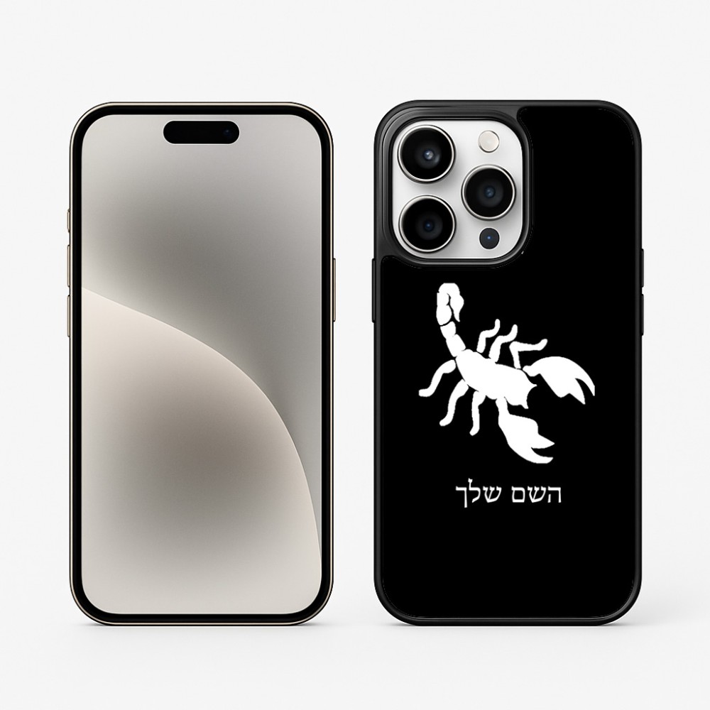 כיסוי בעיצוב אישי עם השם שלך לדגם - Apple iPhone 15 Pro בעיצוב עקרב