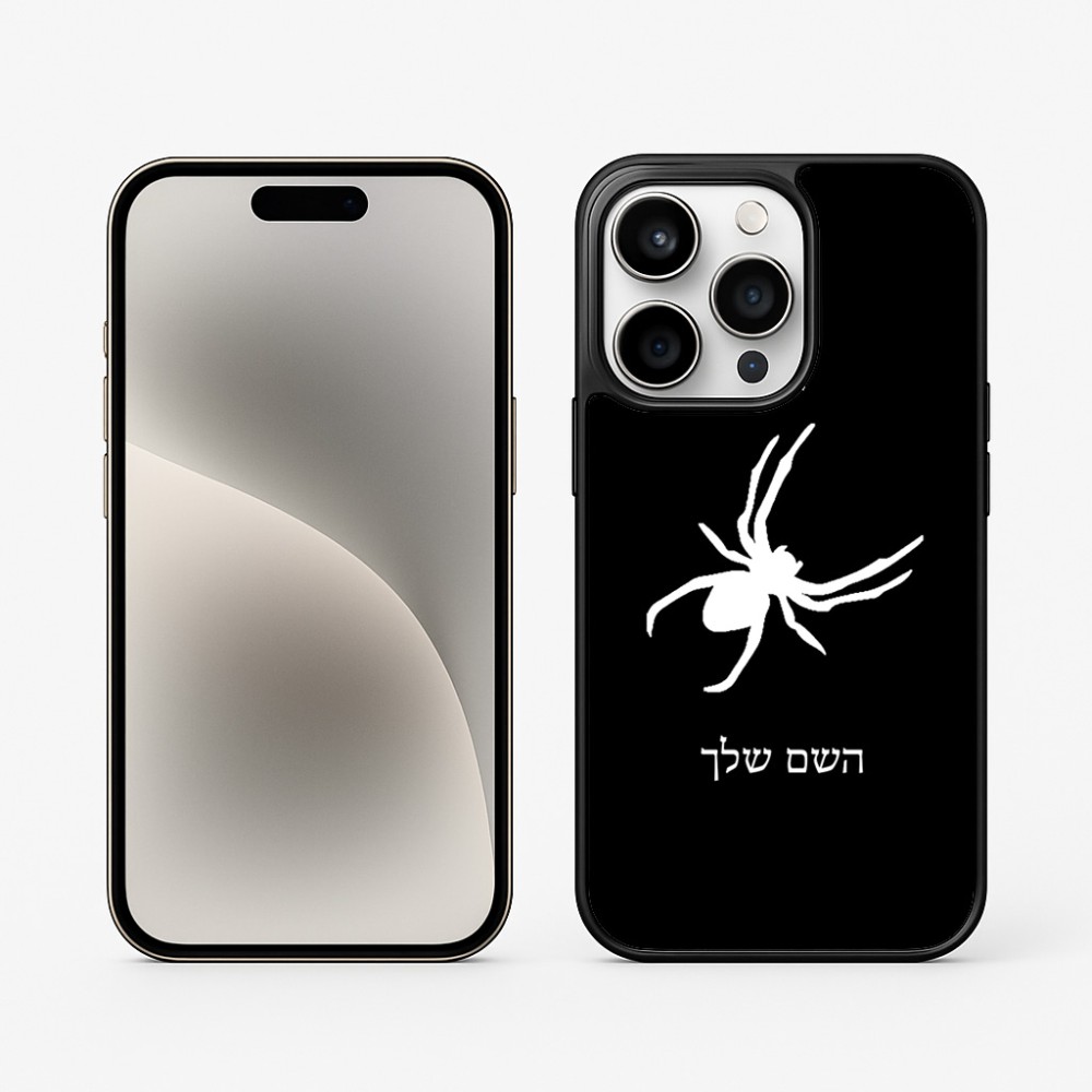 כיסוי בעיצוב אישי עם השם שלך לדגם - Apple iPhone 15 Pro בעיצוב עכביש