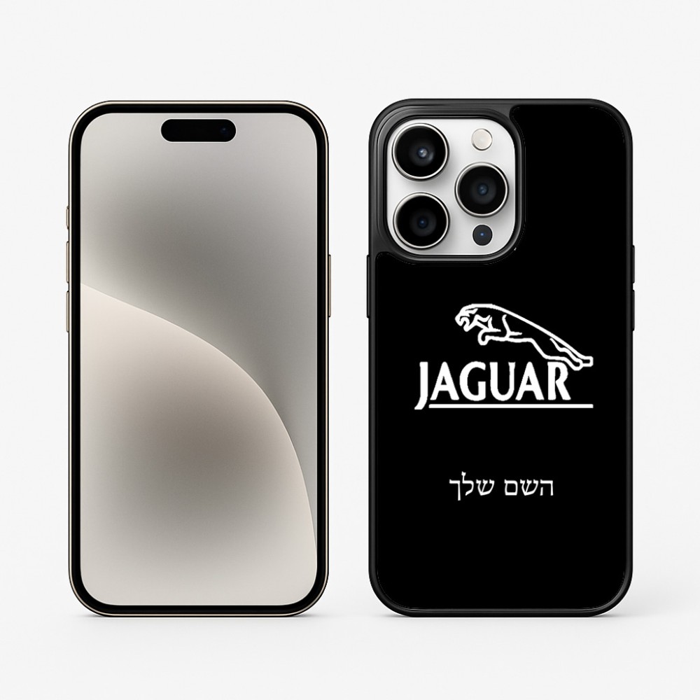 כיסוי בעיצוב אישי עם השם שלך לדגם - Apple iPhone 15 Pro בעיצוב יגואר