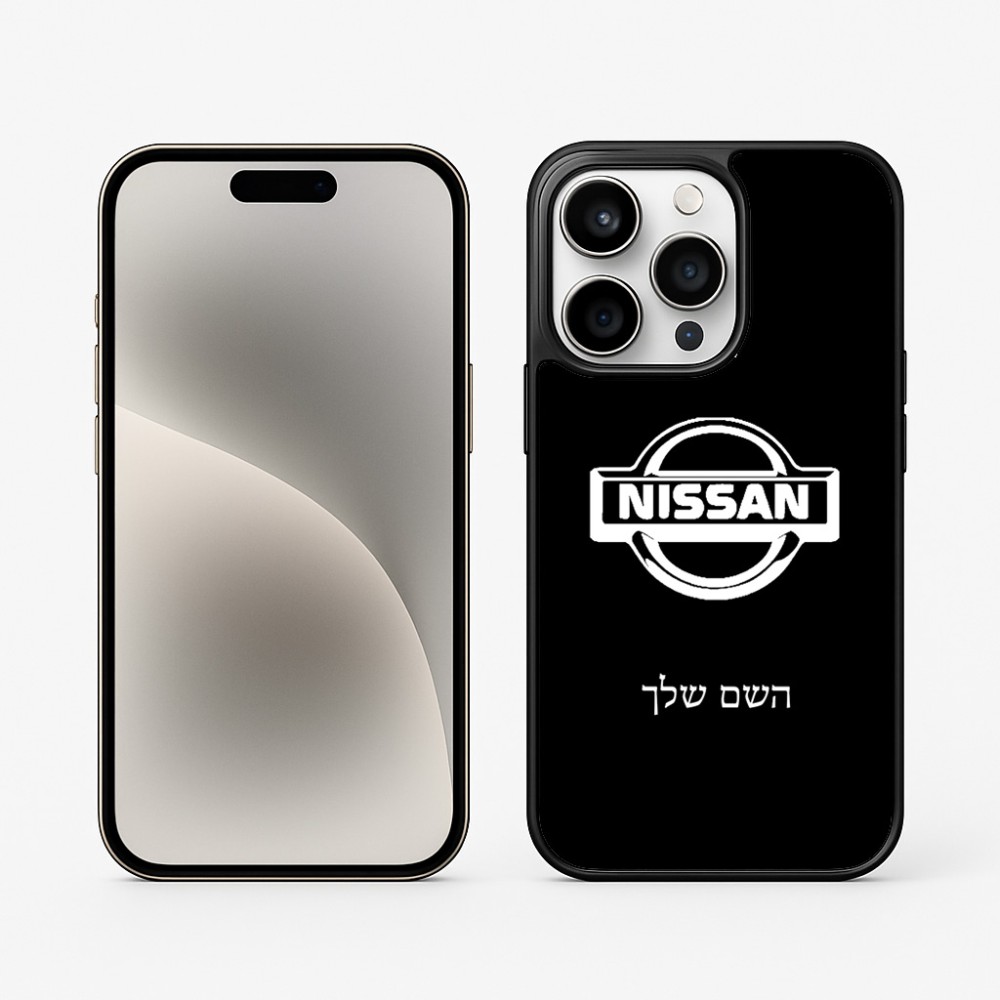 כיסוי בעיצוב אישי עם השם שלך לדגם - Apple iPhone 15 Pro בעיצוב ניסאן