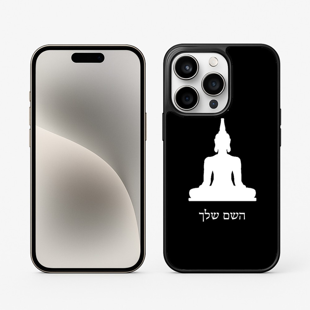 כיסוי בעיצוב אישי עם השם שלך לדגם - Apple iPhone 15 Pro בעיצוב בודה