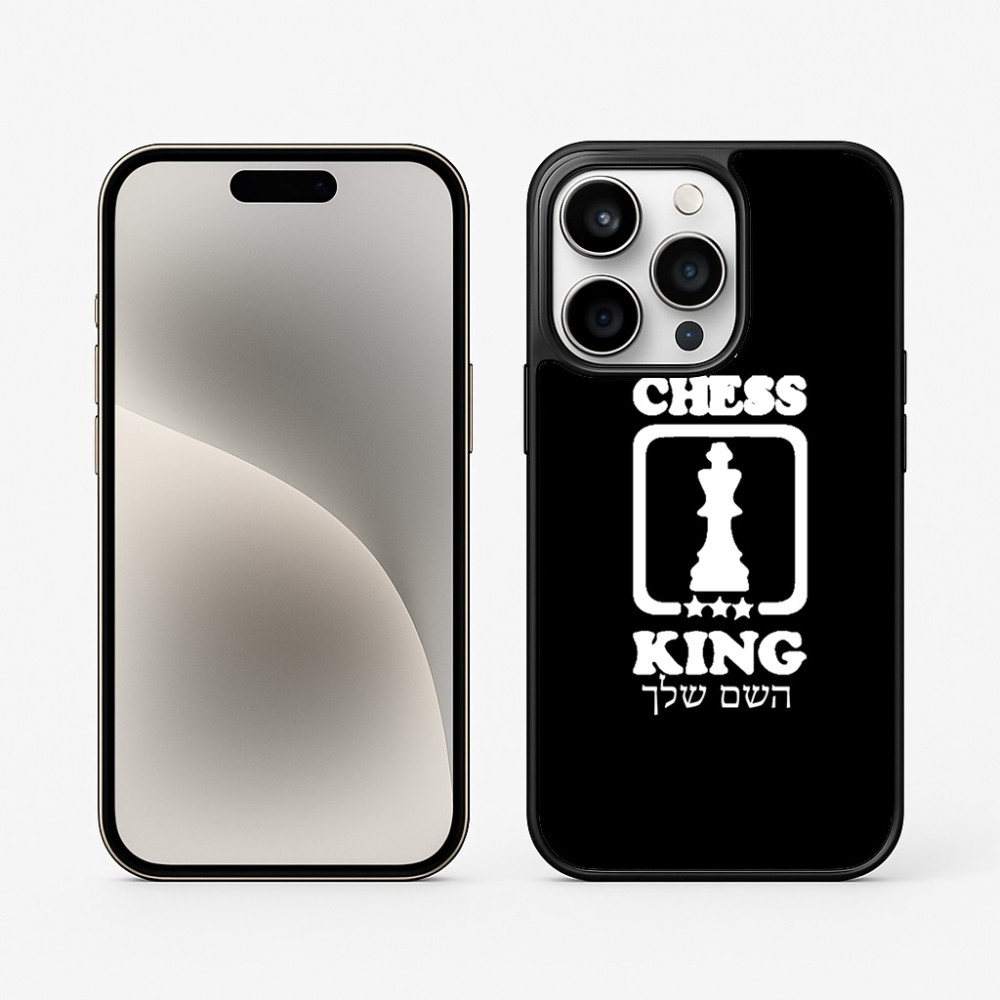 כיסוי בעיצוב אישי עם השם שלך לדגם - Apple iPhone 15 Pro בעיצוב שחמט
