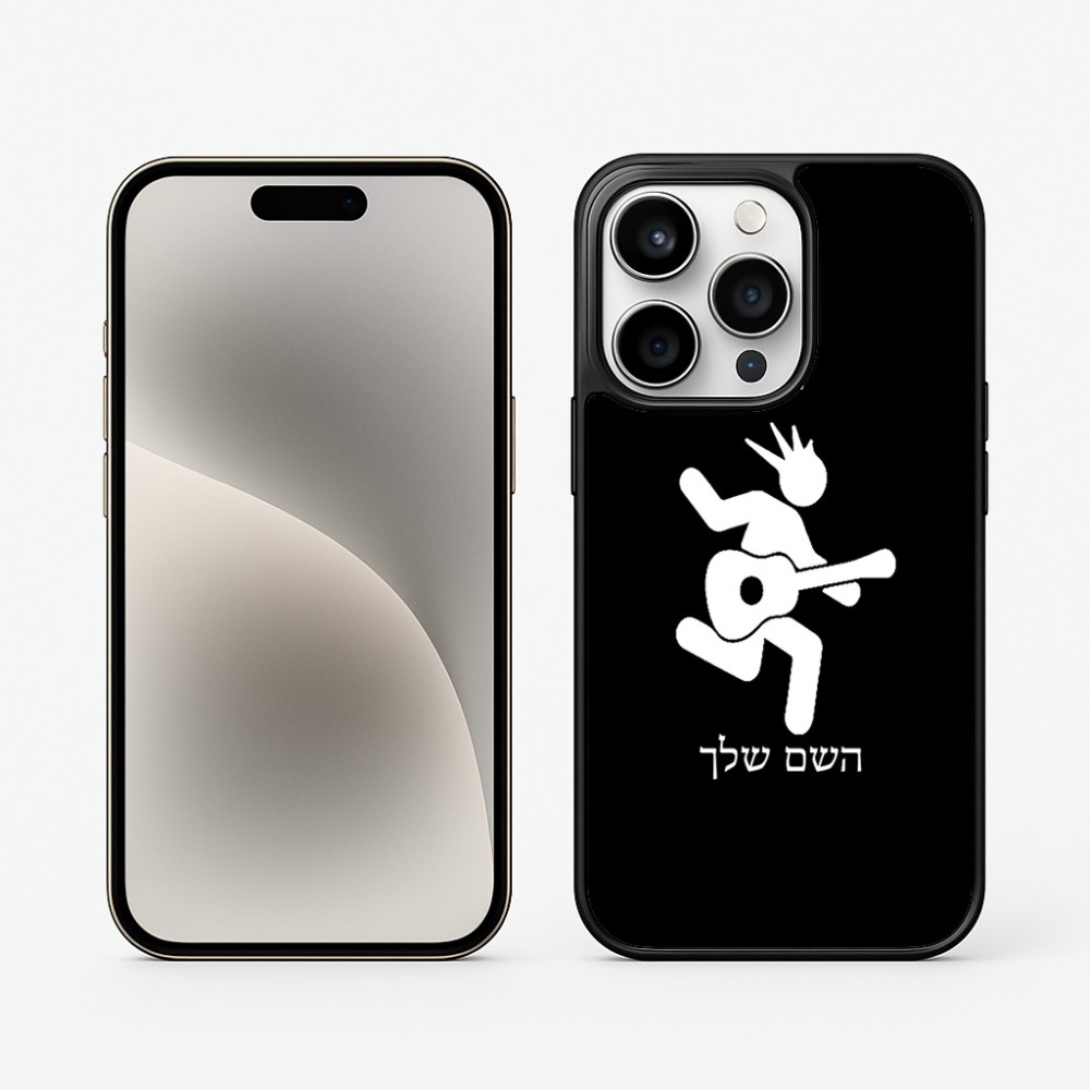 כיסוי בעיצוב אישי עם השם שלך לדגם - Apple iPhone 15 Pro בעיצוב נגן גיטרה