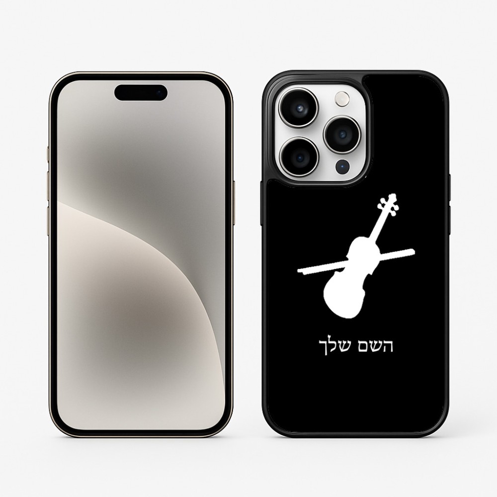 כיסוי בעיצוב אישי עם השם שלך לדגם - Apple iPhone 15 Pro בעיצוב כינור