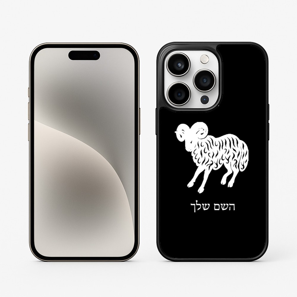 כיסוי בעיצוב אישי עם השם שלך לדגם - Apple iPhone 15 Pro בעיצוב מזלות - טלה