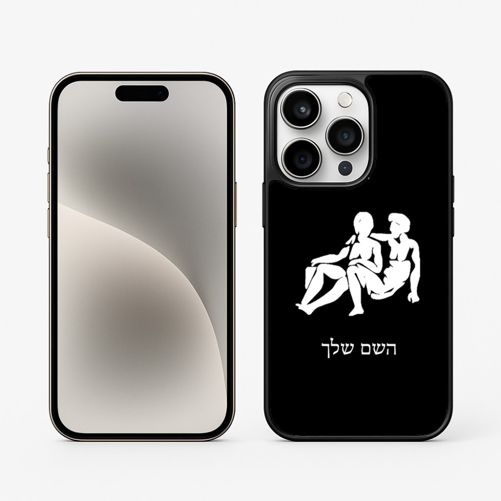 כיסוי בעיצוב אישי עם השם שלך לדגם - Apple iPhone 15 Pro בעיצוב מזלות - תאומים