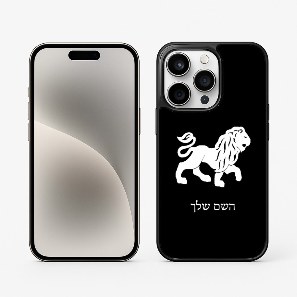 כיסוי בעיצוב אישי עם השם שלך לדגם - Apple iPhone 15 Pro בעיצוב מזלות - אריה