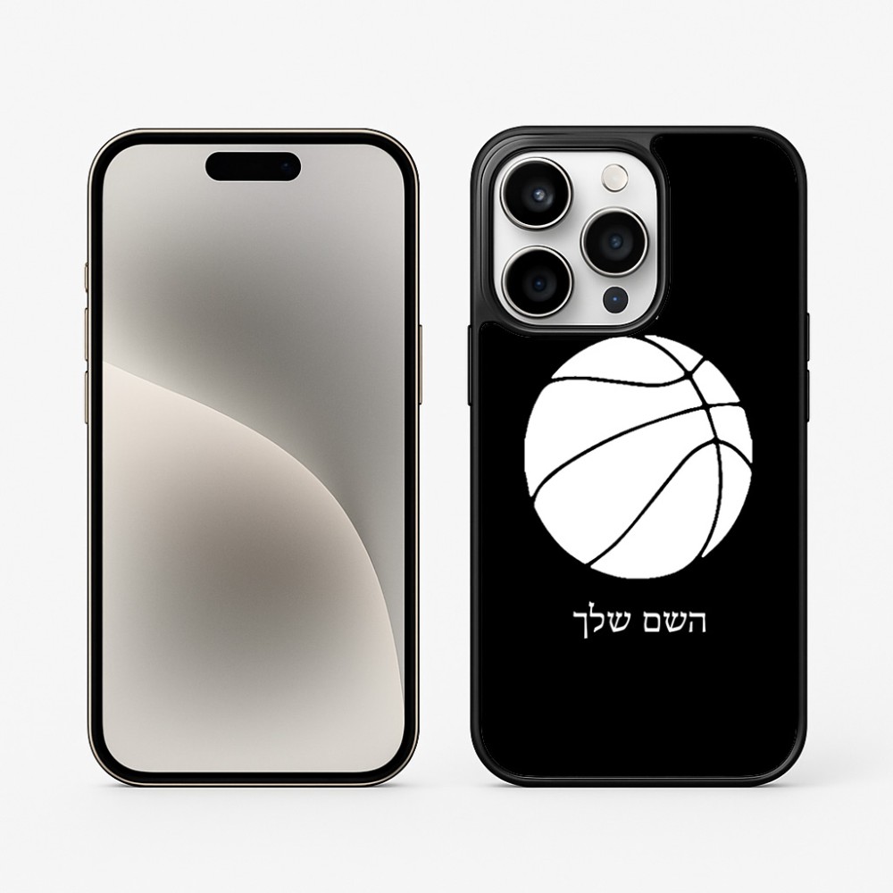 כיסוי בעיצוב אישי עם השם שלך לדגם - Apple iPhone 15 Pro בעיצוב כדורסל