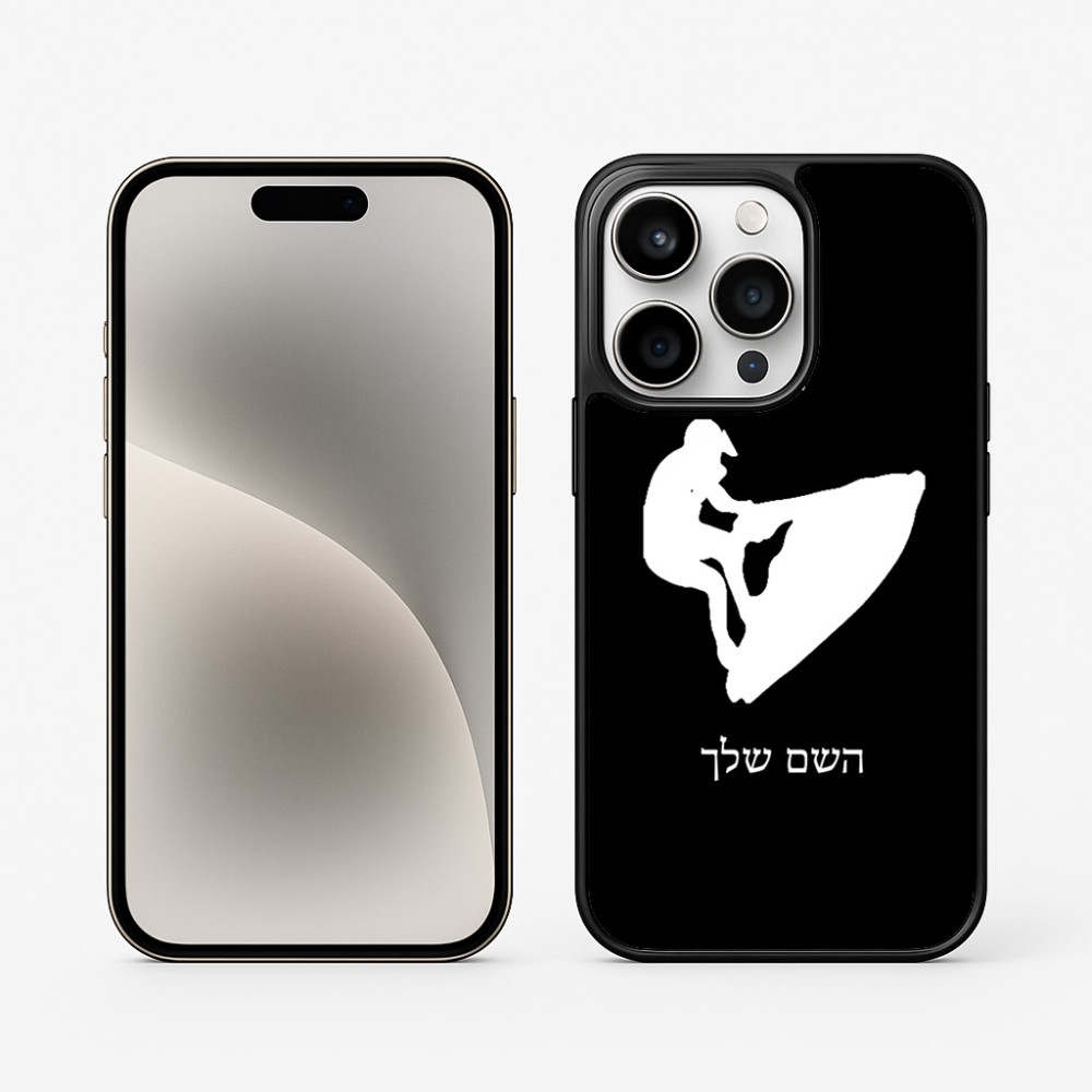 כיסוי בעיצוב אישי עם השם שלך לדגם - Apple iPhone 15 Pro בעיצוב אופנוע ים