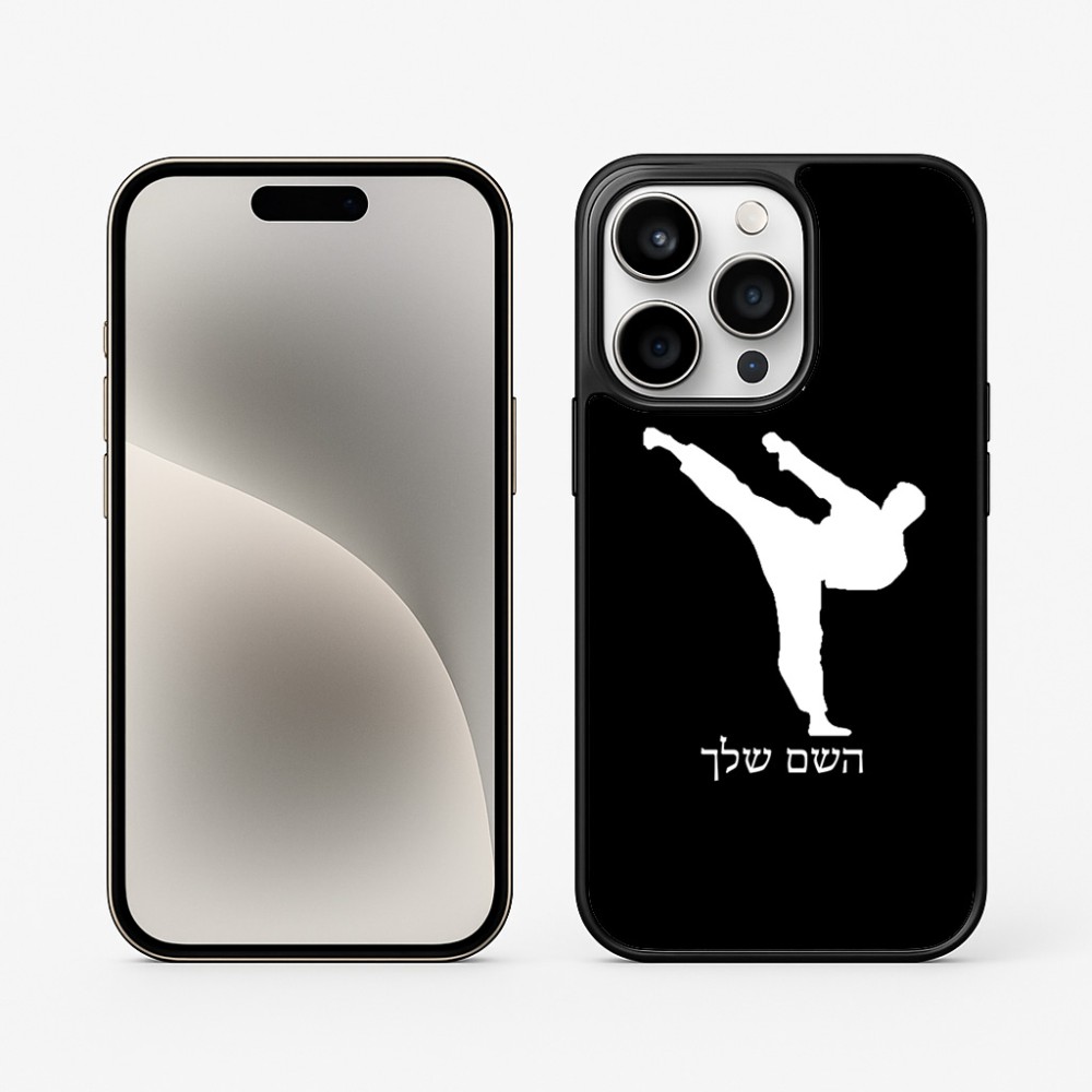 כיסוי בעיצוב אישי עם השם שלך לדגם - Apple iPhone 15 Pro בעיצוב קרטה