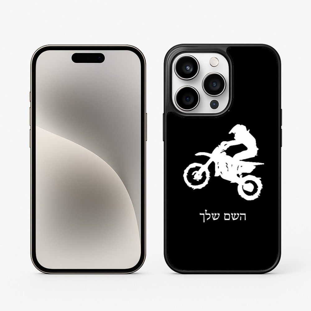 כיסוי בעיצוב אישי עם השם שלך לדגם - Apple iPhone 15 Pro בעיצוב מוטוקרוס