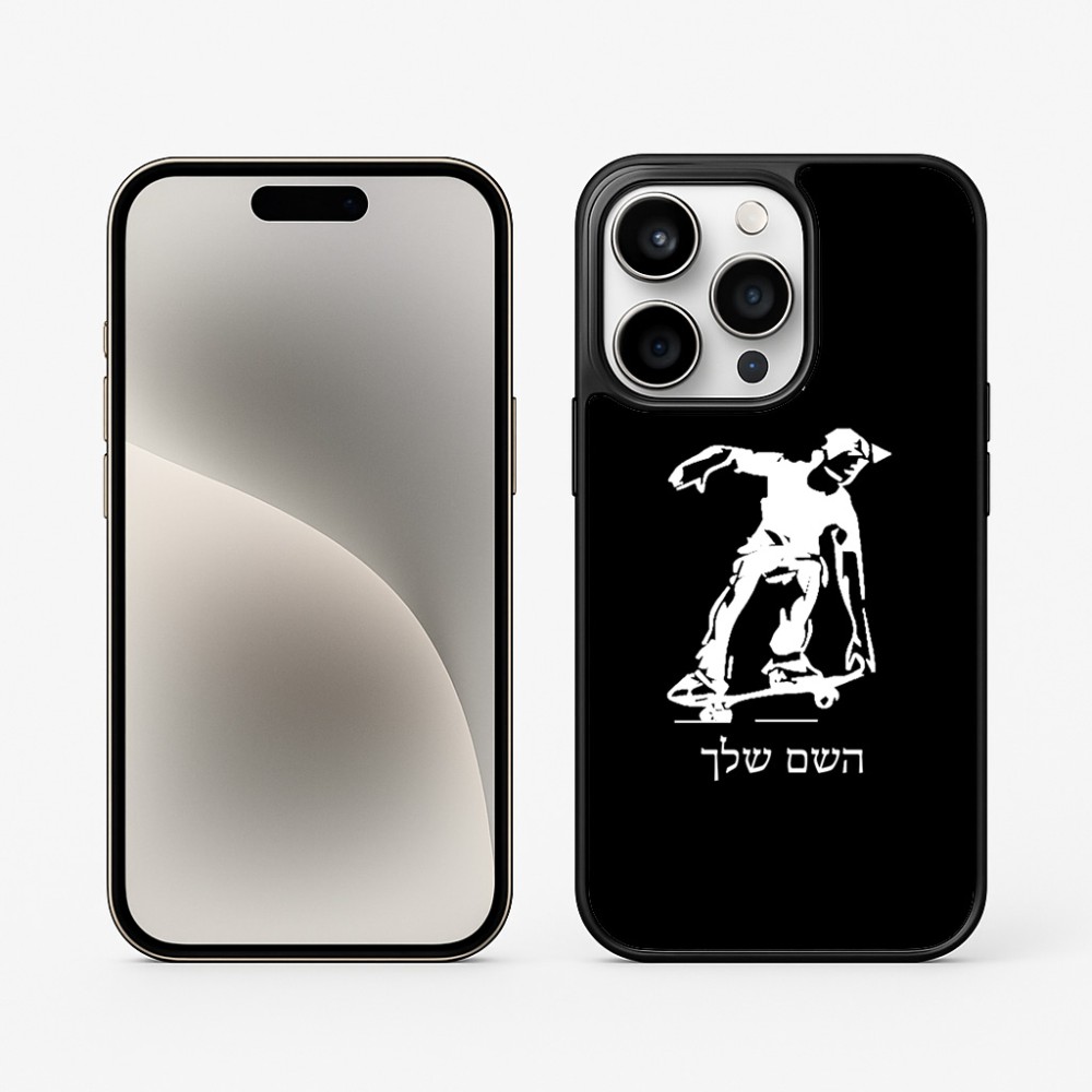 כיסוי בעיצוב אישי עם השם שלך לדגם - Apple iPhone 15 Pro בעיצוב ילד סקייטבורד