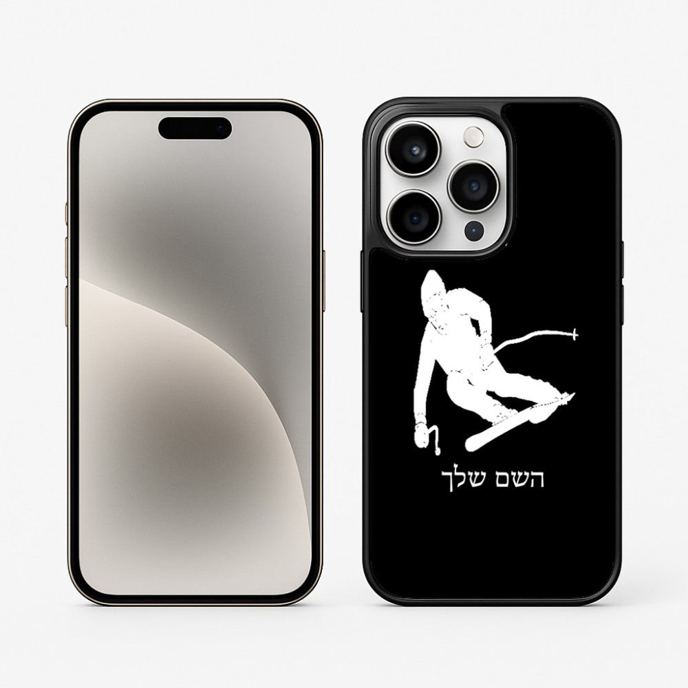 כיסוי בעיצוב אישי עם השם שלך לדגם - Apple iPhone 15 Pro בעיצוב סקי
