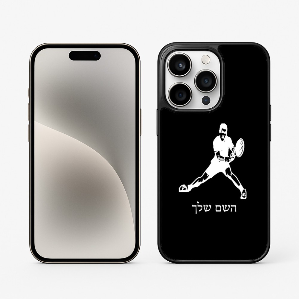 כיסוי בעיצוב אישי עם השם שלך לדגם - Apple iPhone 15 Pro בעיצוב שחקן טניס