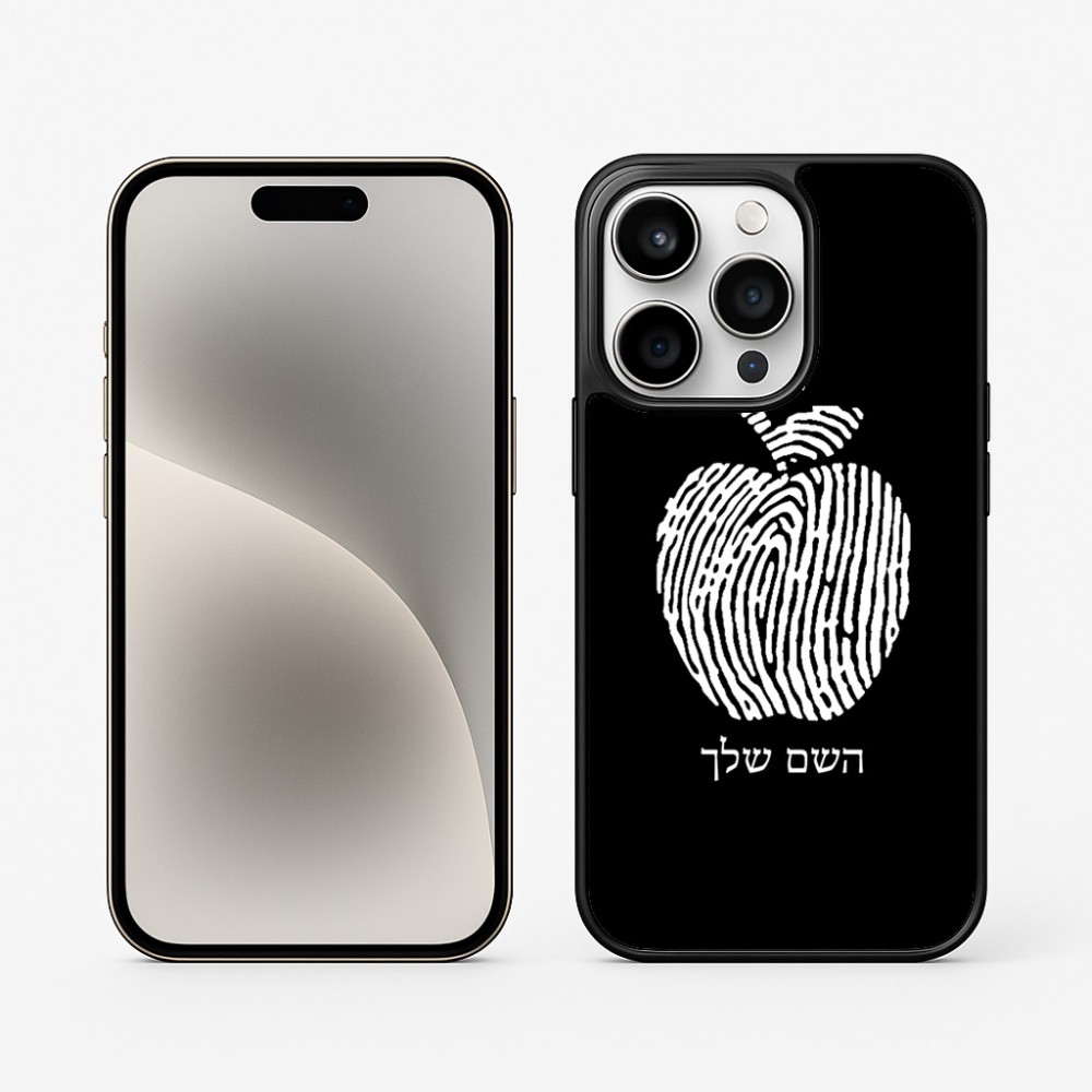 כיסוי בעיצוב אישי עם השם שלך לדגם - Apple iPhone 15 Pro בעיצוב הדפס תפוח