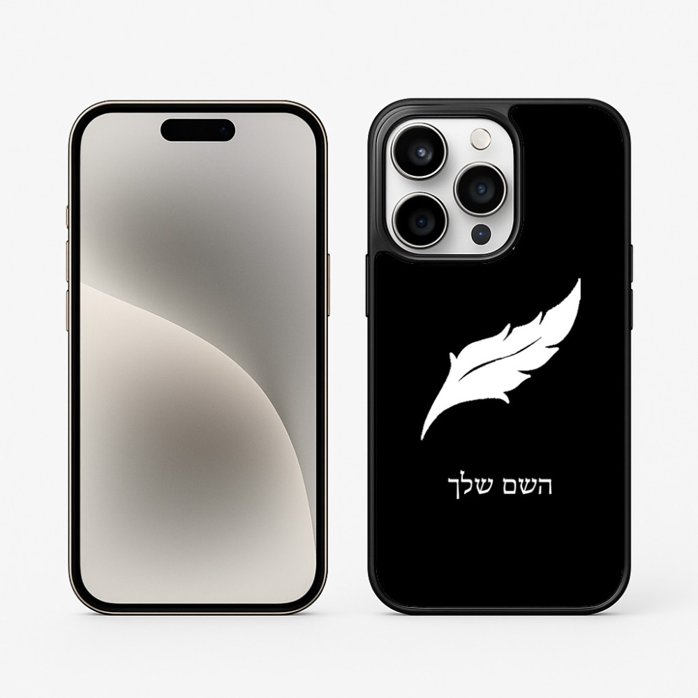 כיסוי בעיצוב אישי עם השם שלך לדגם - Apple iPhone 15 Pro בעיצוב נוצת נוצה