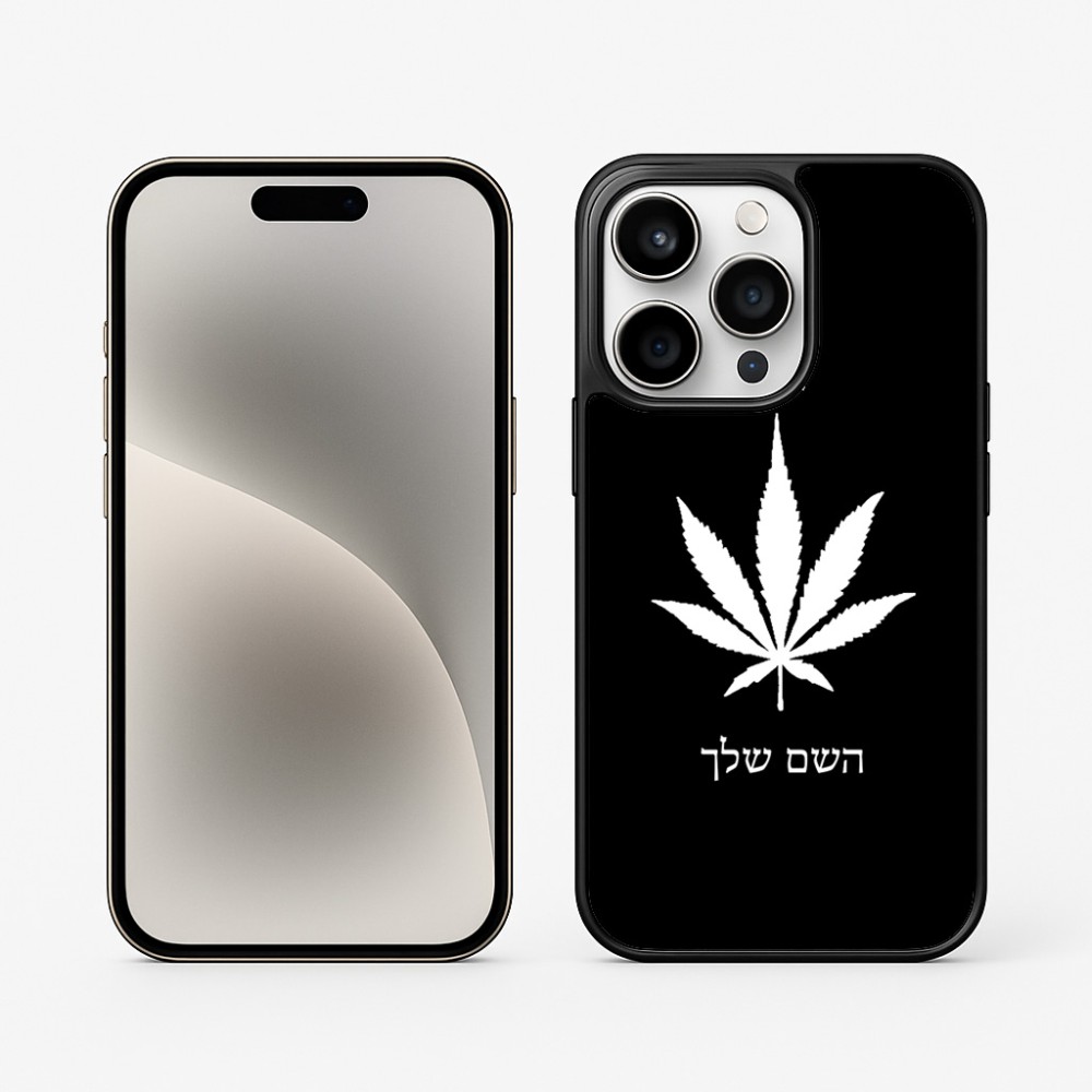 כיסוי בעיצוב אישי עם השם שלך לדגם - Apple iPhone 15 Pro בעיצוב עלה מריחואנה - גראס