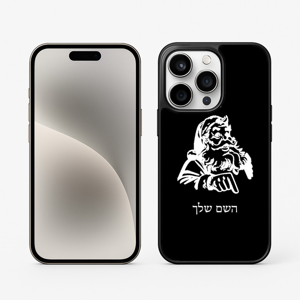 כיסוי בעיצוב אישי עם השם שלך לדגם - Apple iPhone 15 Pro בעיצוב סנטה קלאוס