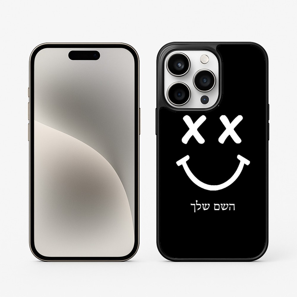 כיסוי בעיצוב אישי עם השם שלך לדגם - Apple iPhone 15 Pro בעיצוב סמיילי