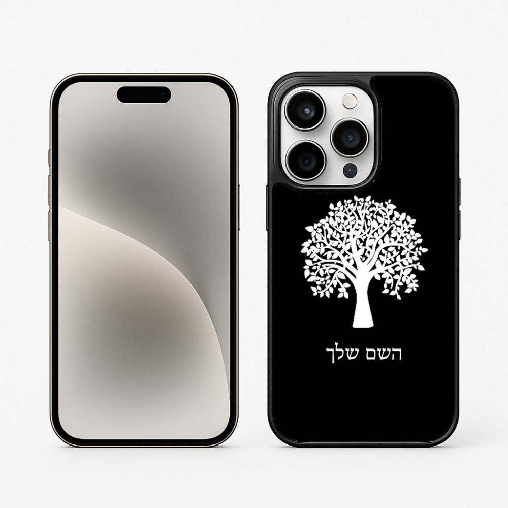 כיסוי בעיצוב אישי עם השם שלך לדגם - Apple iPhone 15 Pro בעיצוב עץ