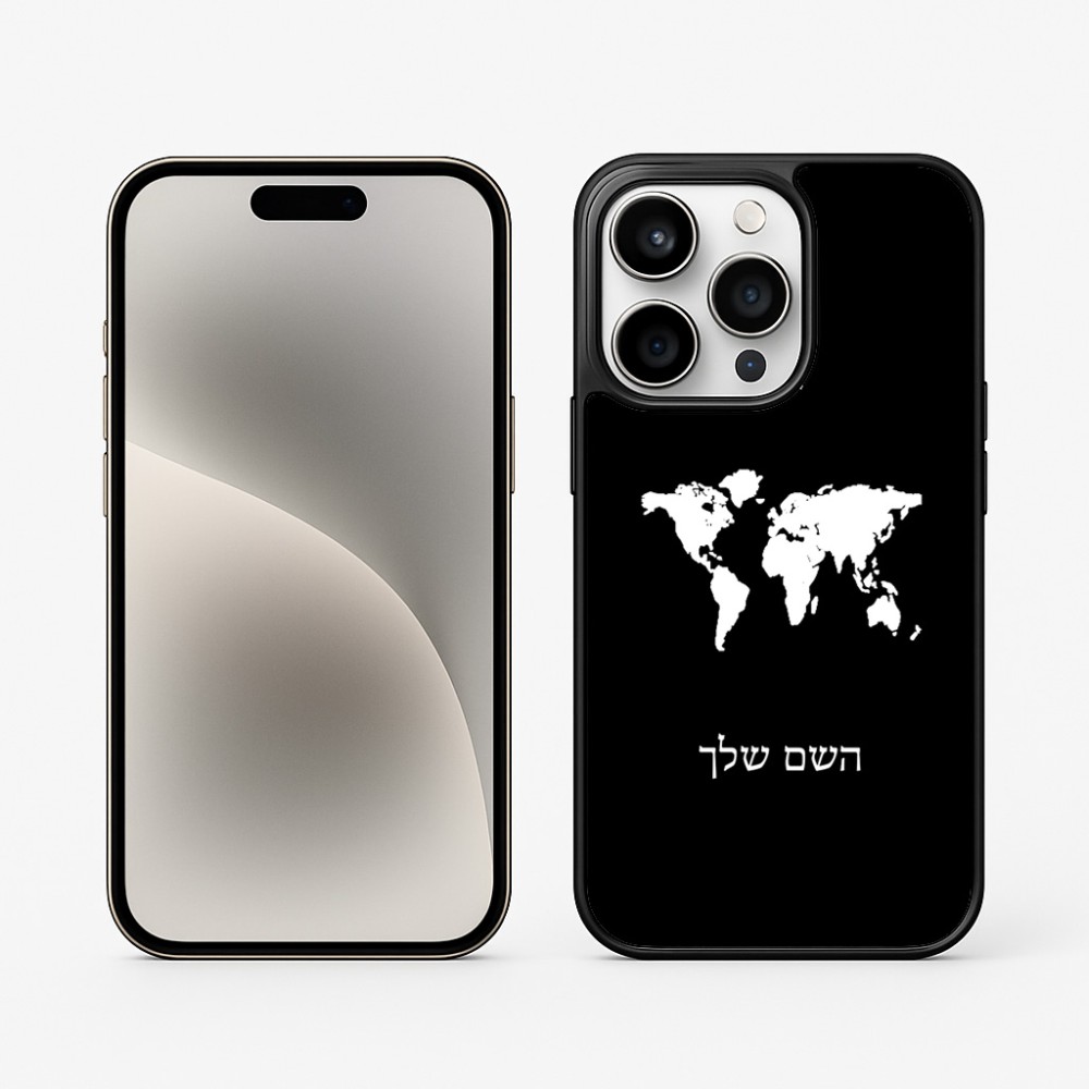 כיסוי בעיצוב אישי עם השם שלך לדגם - Apple iPhone 15 Pro בעיצוב מפת העולם