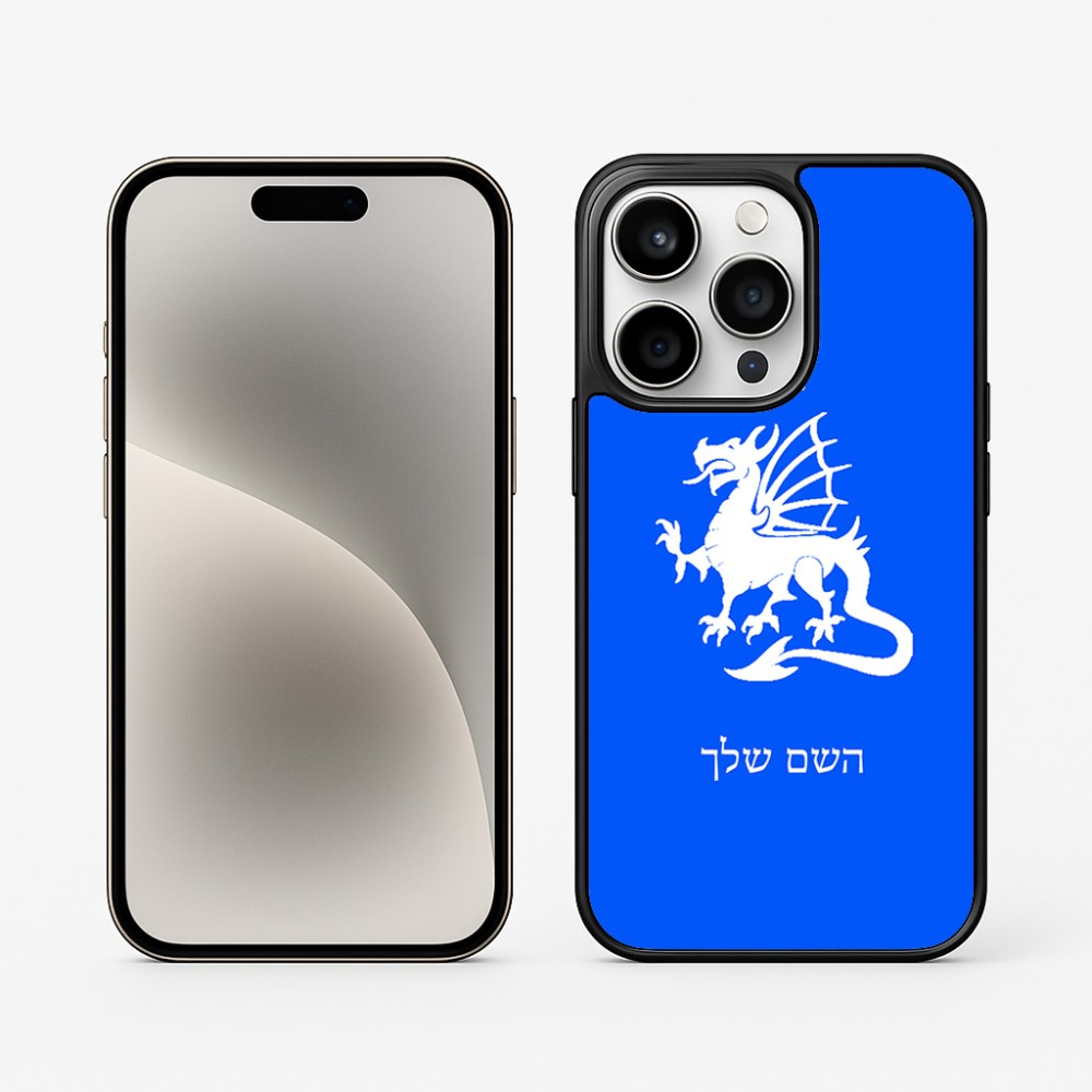 כיסוי בעיצוב אישי עם השם שלך לדגם - Apple iPhone 15 Pro בעיצוב דרקון