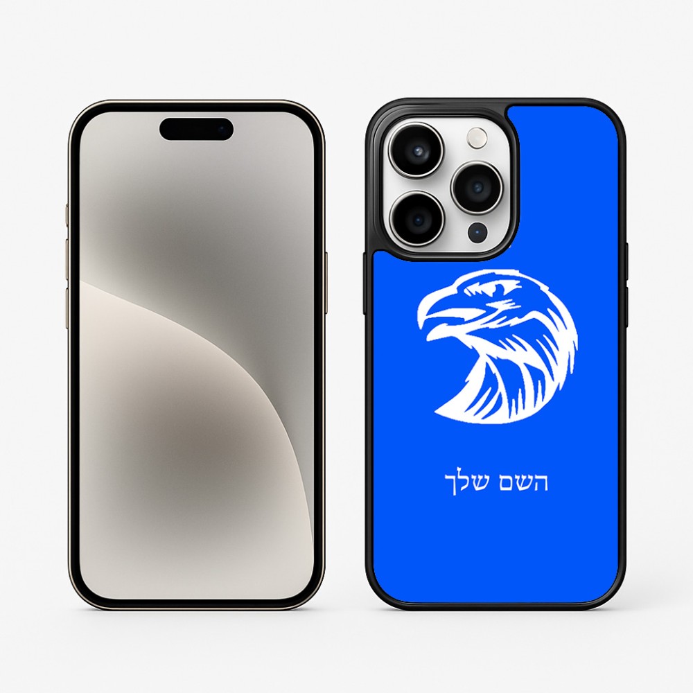 כיסוי בעיצוב אישי עם השם שלך לדגם - Apple iPhone 15 Pro בעיצוב ראש נשר