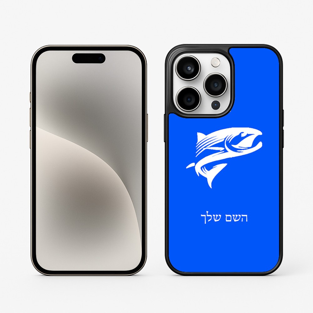 כיסוי בעיצוב אישי עם השם שלך לדגם - Apple iPhone 15 Pro בעיצוב לדוג