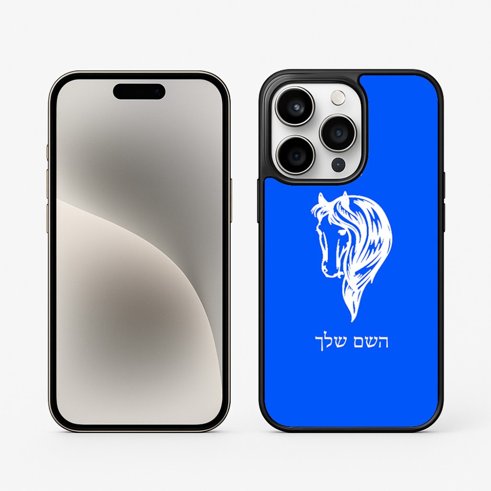 כיסוי בעיצוב אישי עם השם שלך לדגם - Apple iPhone 15 Pro בעיצוב ראש סוס