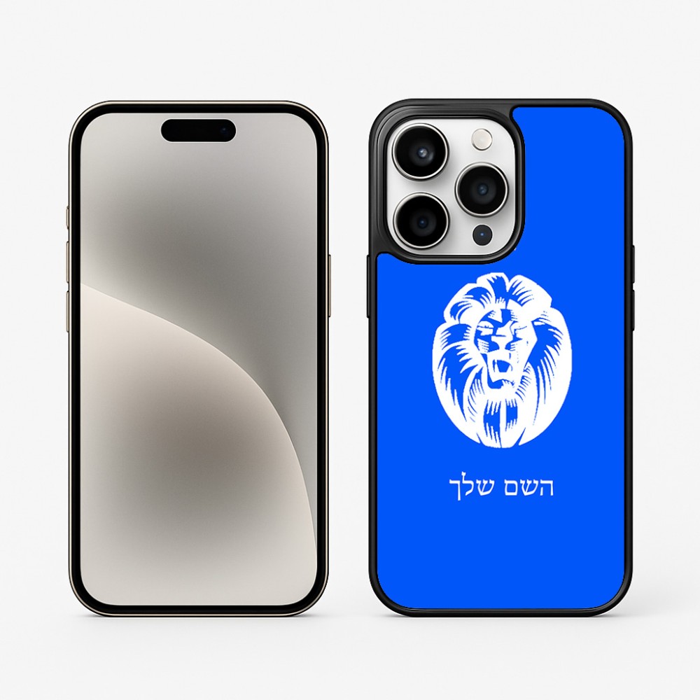 כיסוי בעיצוב אישי עם השם שלך לדגם - Apple iPhone 15 Pro בעיצוב פני אריה