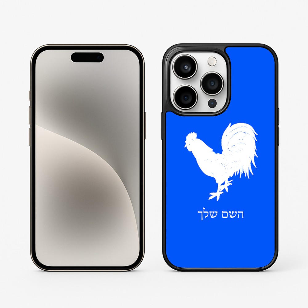כיסוי בעיצוב אישי עם השם שלך לדגם - Apple iPhone 15 Pro בעיצוב תרנגול