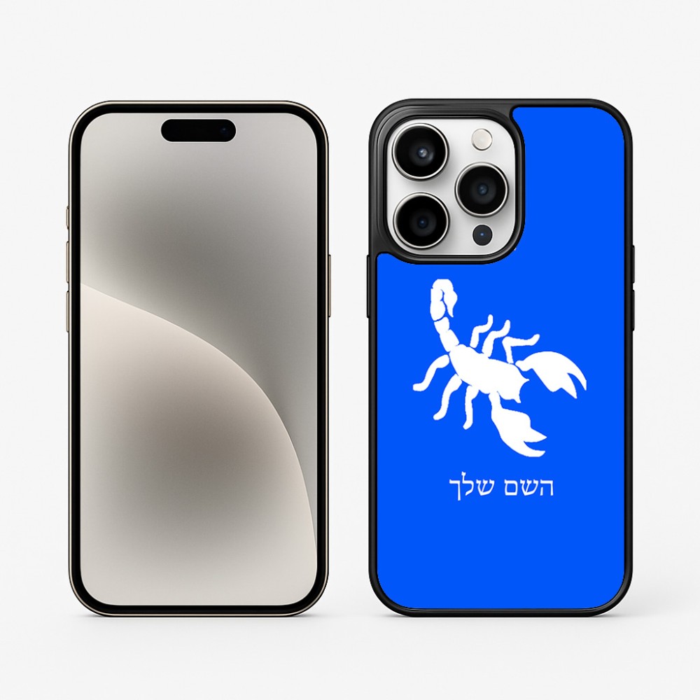 כיסוי בעיצוב אישי עם השם שלך לדגם - Apple iPhone 15 Pro בעיצוב עקרב