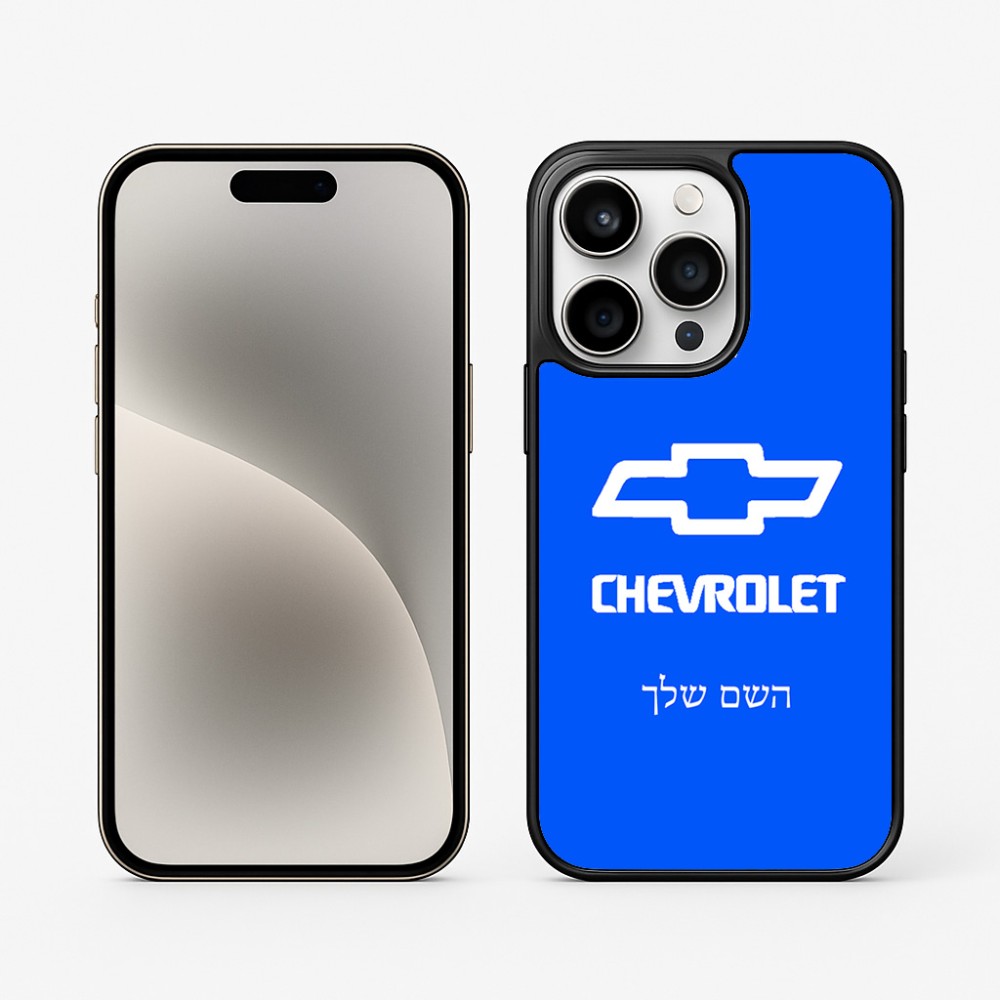 כיסוי בעיצוב אישי עם השם שלך לדגם - Apple iPhone 15 Pro בעיצוב שברולט