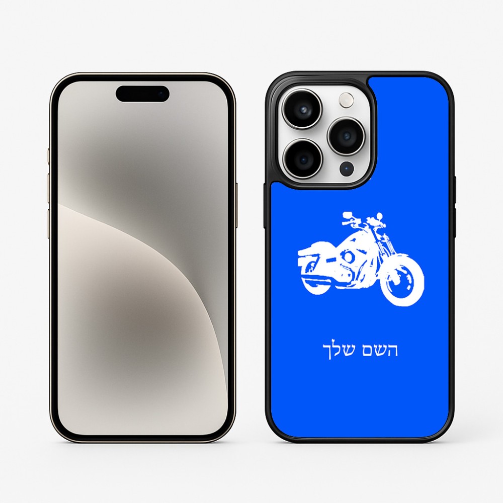 כיסוי בעיצוב אישי עם השם שלך לדגם - Apple iPhone 15 Pro בעיצוב הארלי-דיווידסון