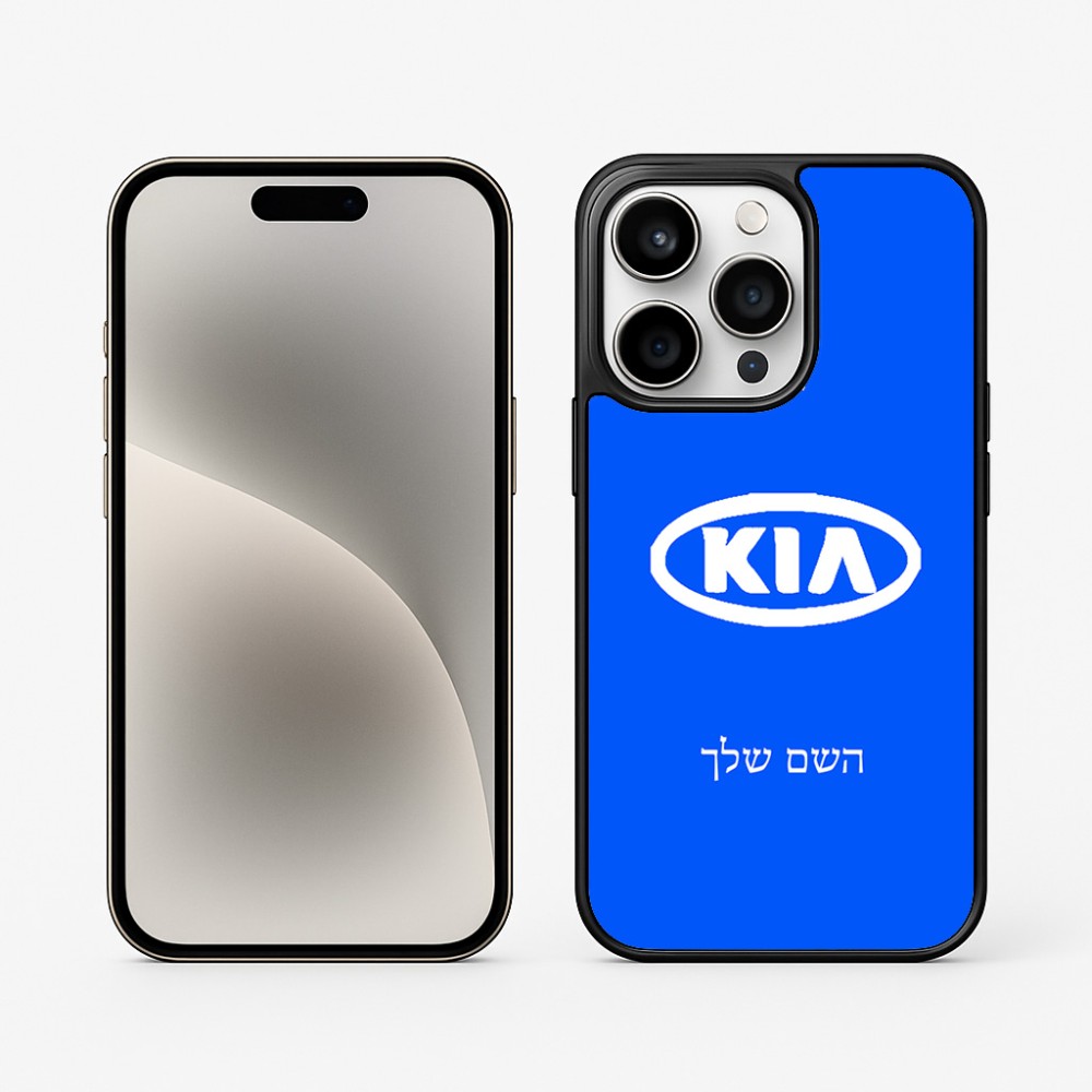 כיסוי בעיצוב אישי עם השם שלך לדגם - Apple iPhone 15 Pro בעיצוב קיה