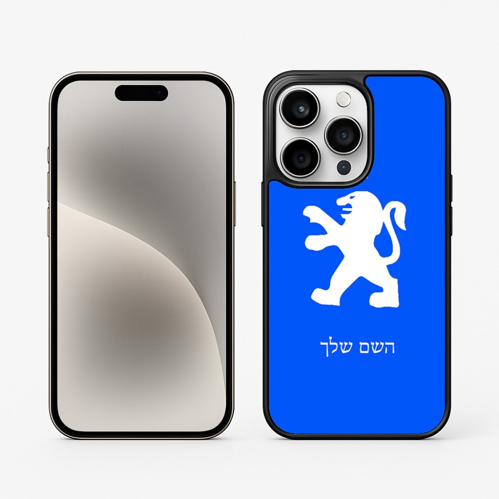 כיסוי בעיצוב אישי עם השם שלך לדגם - Apple iPhone 15 Pro בעיצוב פיג'ו
