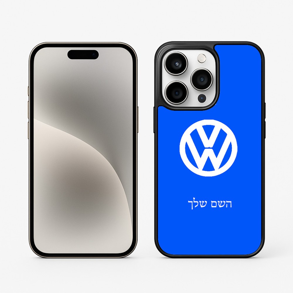 כיסוי בעיצוב אישי עם השם שלך לדגם - Apple iPhone 15 Pro בעיצוב פולקסווגן