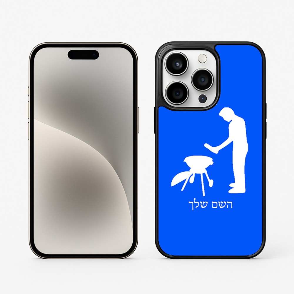 כיסוי בעיצוב אישי עם השם שלך לדגם - Apple iPhone 15 Pro בעיצוב גריל ברביקיו