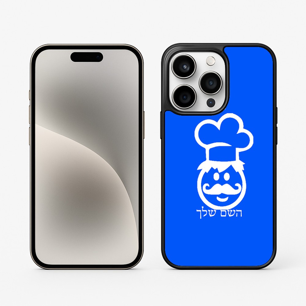 כיסוי בעיצוב אישי עם השם שלך לדגם - Apple iPhone 15 Pro בעיצוב שף