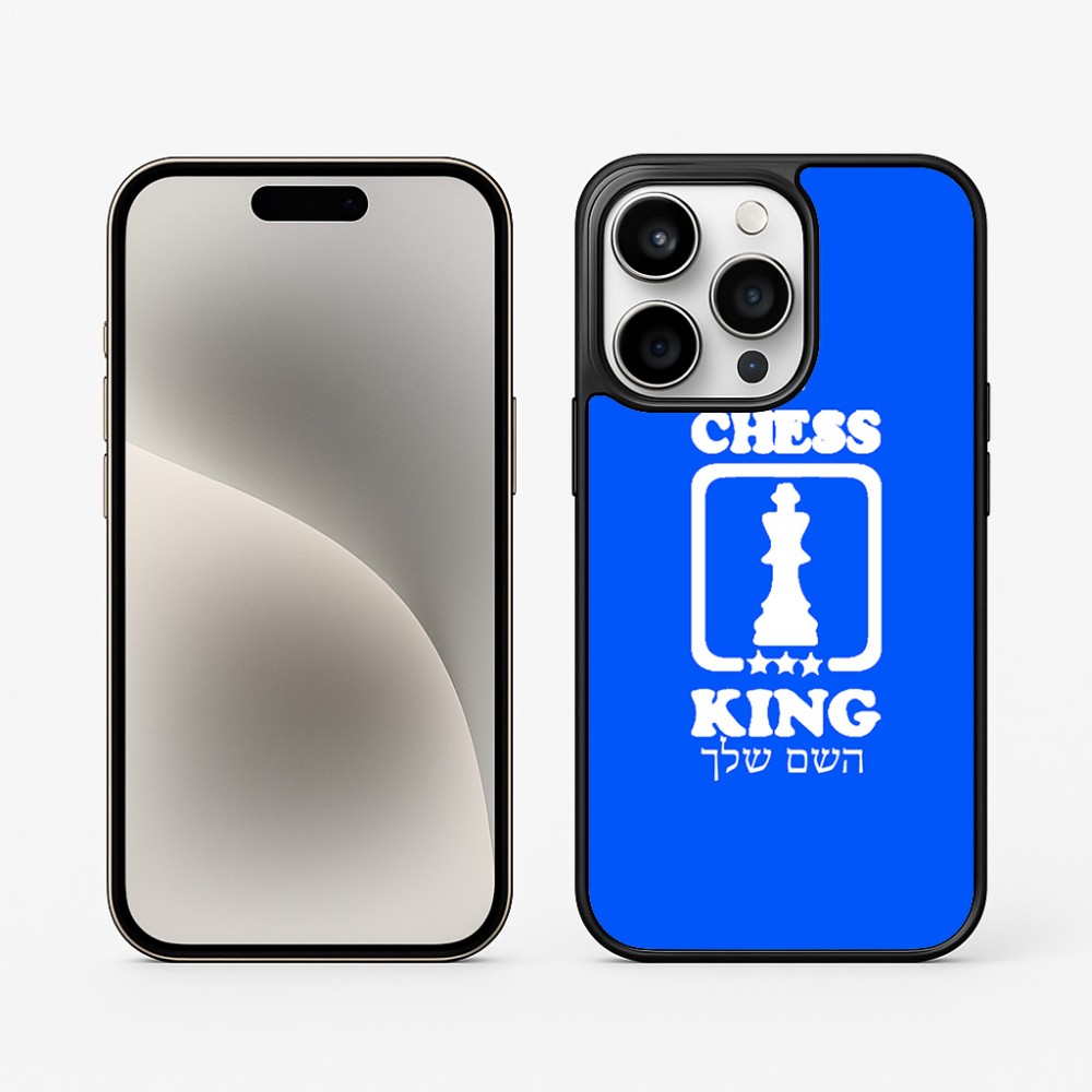 כיסוי בעיצוב אישי עם השם שלך לדגם - Apple iPhone 15 Pro בעיצוב שחמט