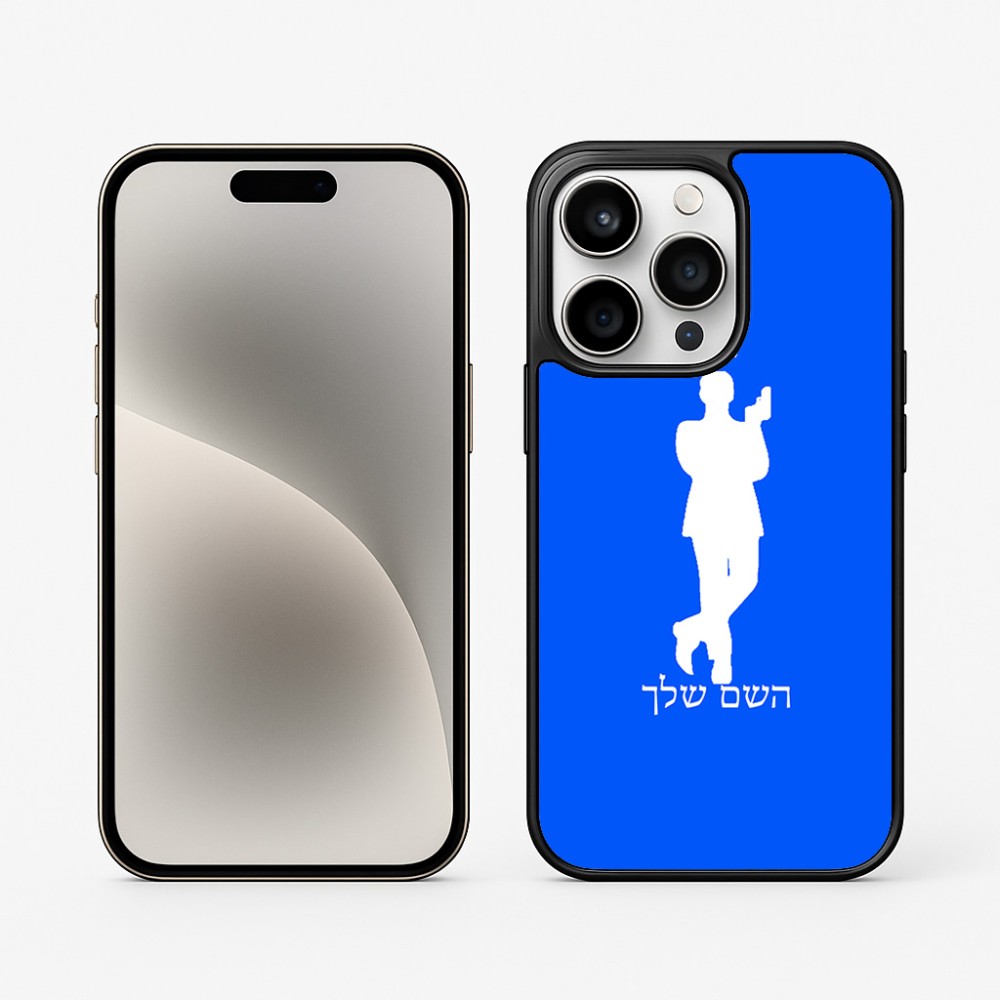 כיסוי בעיצוב אישי עם השם שלך לדגם - Apple iPhone 15 Pro בעיצוב ג'יימס בונד