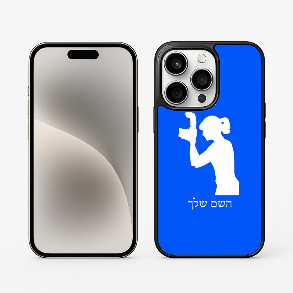 כיסוי בעיצוב אישי עם השם שלך לדגם - Apple iPhone 15 Pro בעיצוב צלמת - אישה