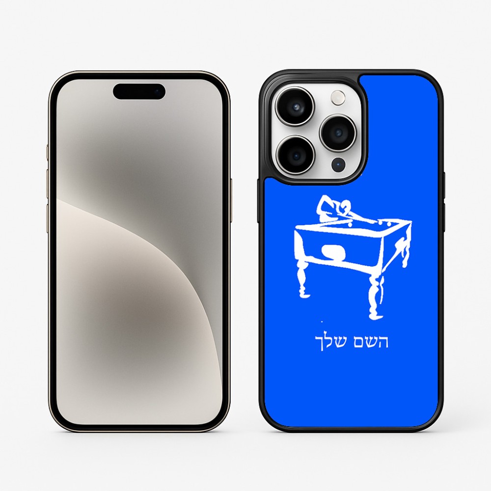 כיסוי בעיצוב אישי עם השם שלך לדגם - Apple iPhone 15 Pro בעיצוב שחקן ביליארד
