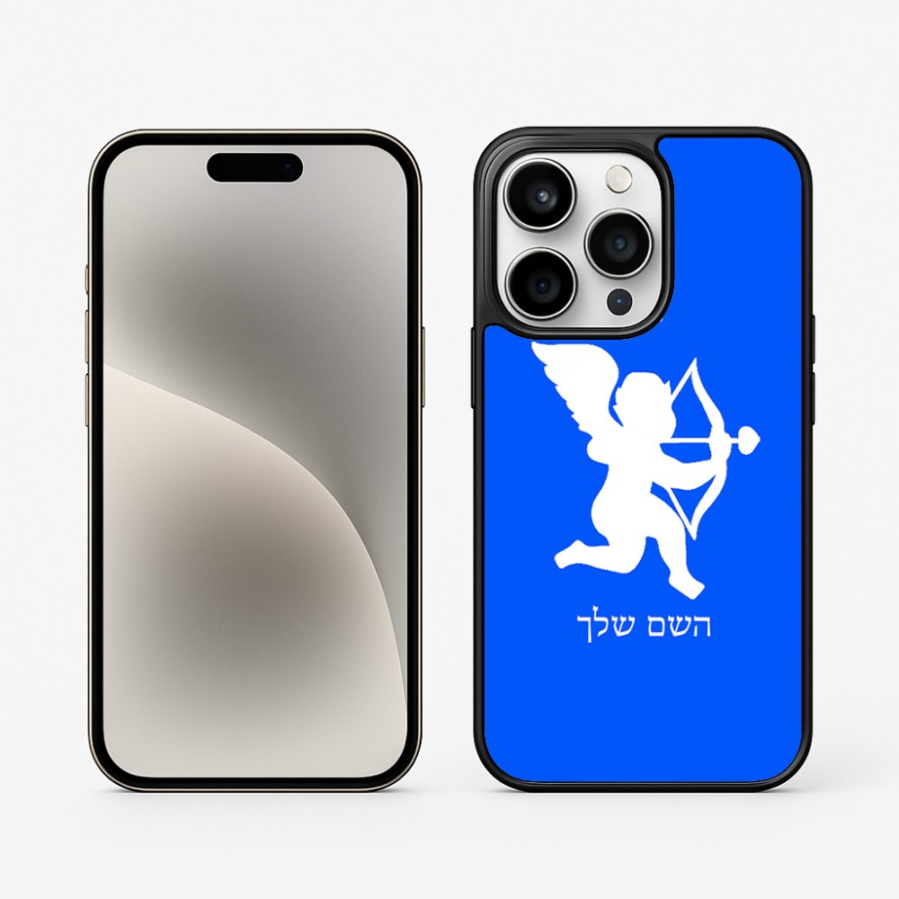 כיסוי בעיצוב אישי עם השם שלך לדגם - Apple iPhone 15 Pro בעיצוב קופידון