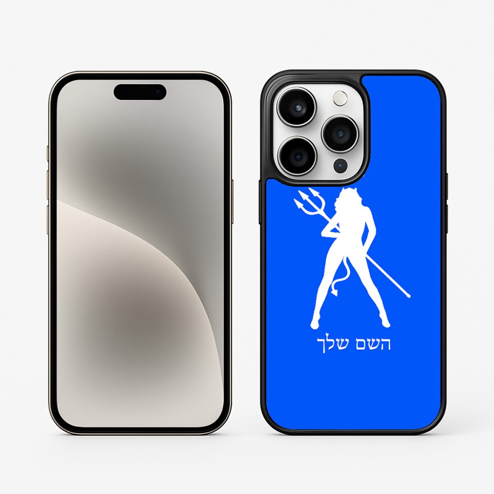 כיסוי בעיצוב אישי עם השם שלך לדגם - Apple iPhone 15 Pro בעיצוב אישה שטן